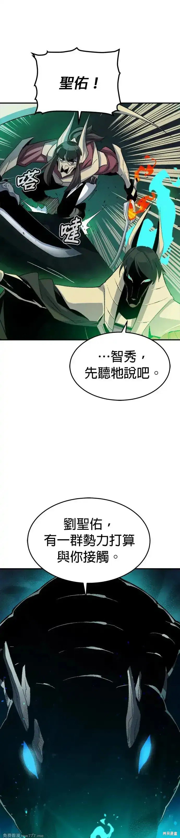第117话