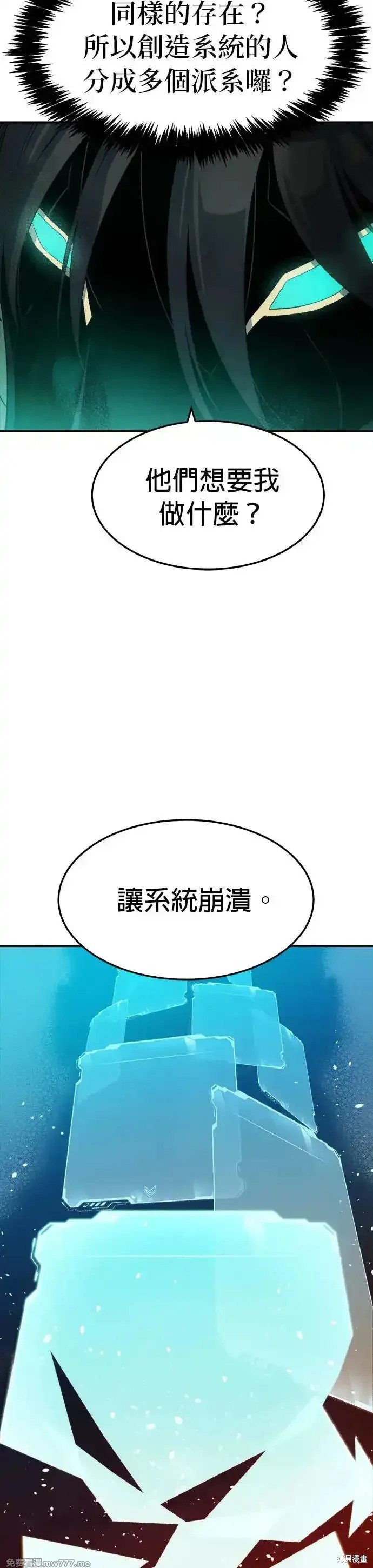 第117话