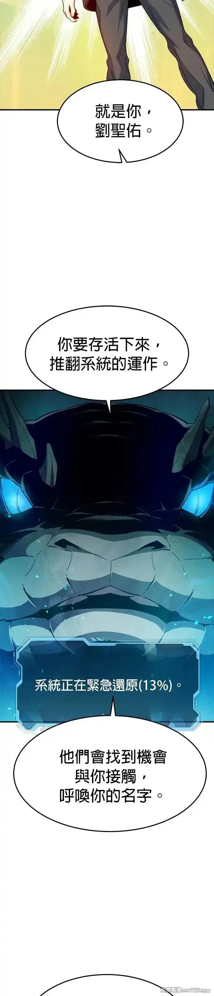 第117话