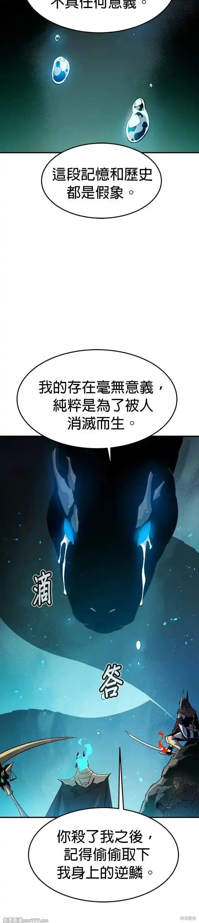 第117话