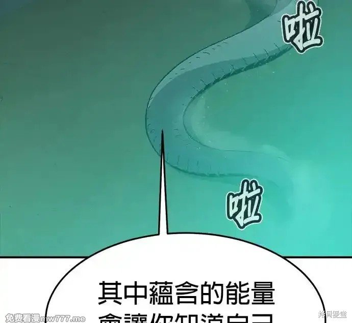 第117话