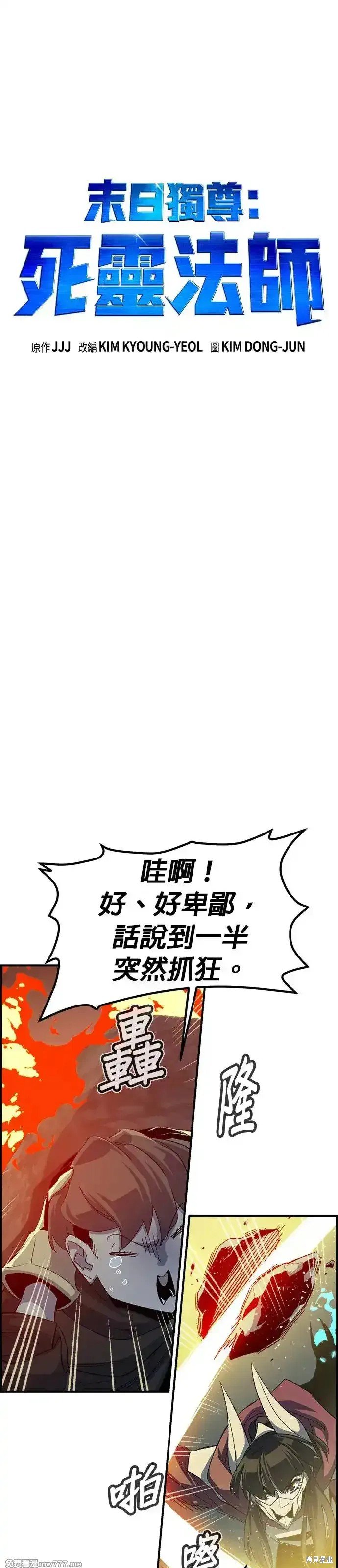 第117话