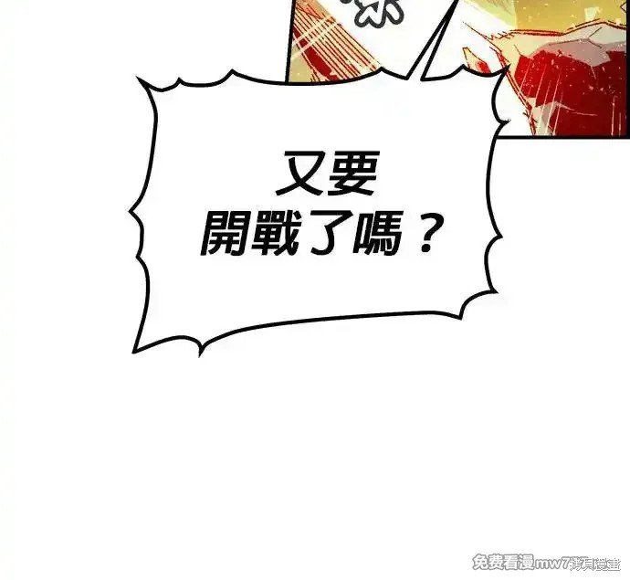 第117话