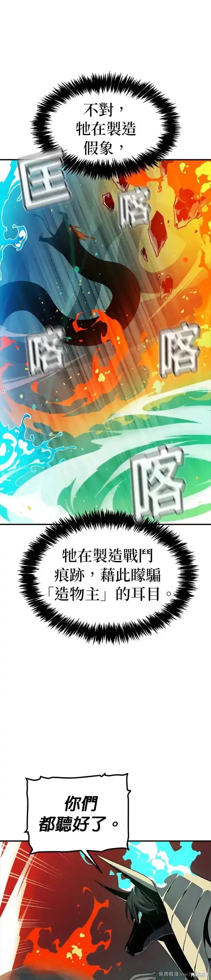 第117话