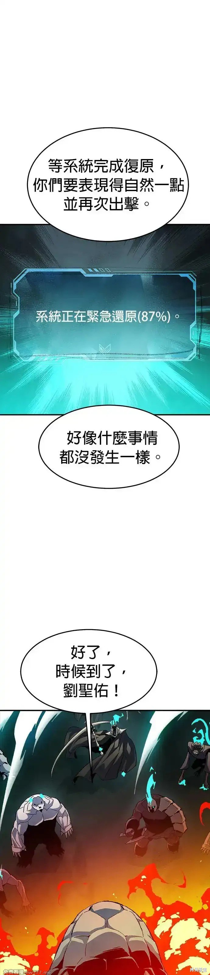 第117话