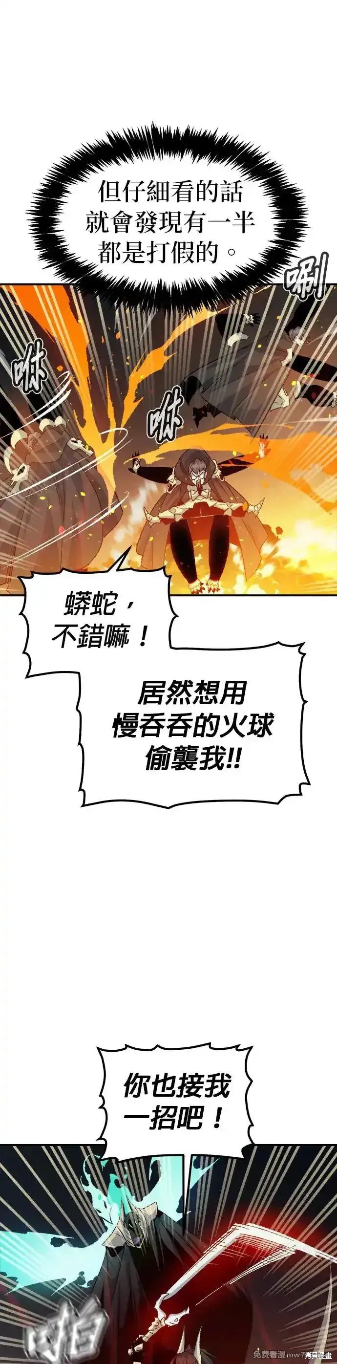 第117话