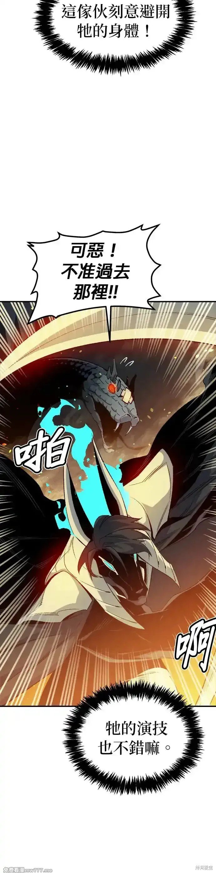 第117话