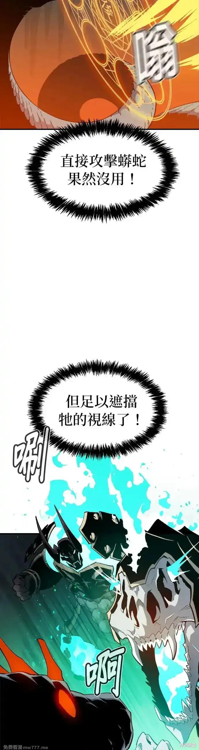 第117话
