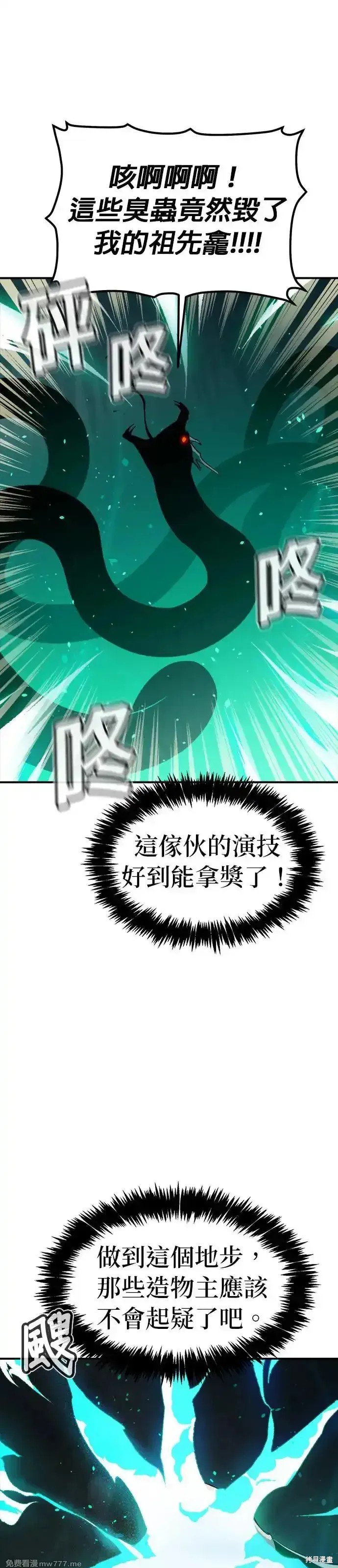 第117话