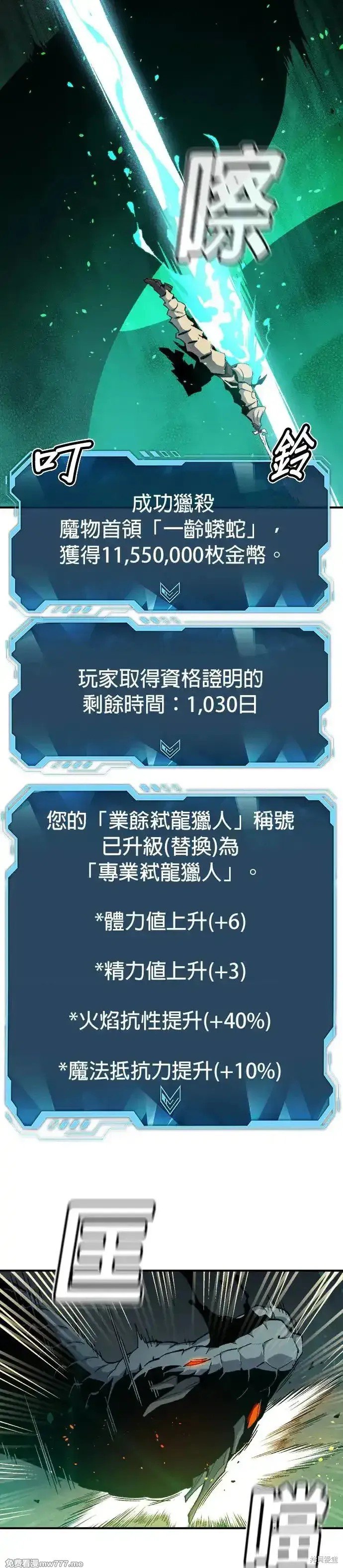 第117话