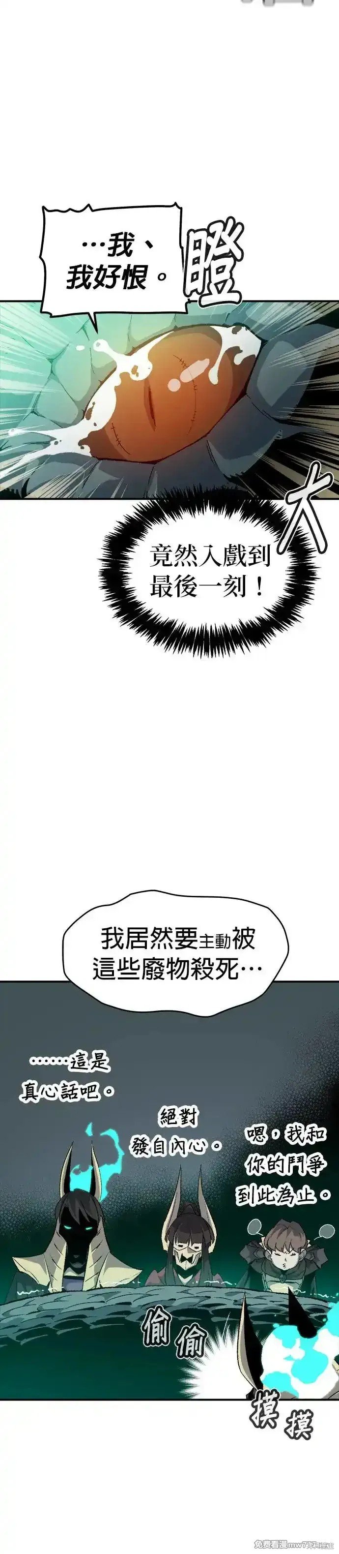 第117话
