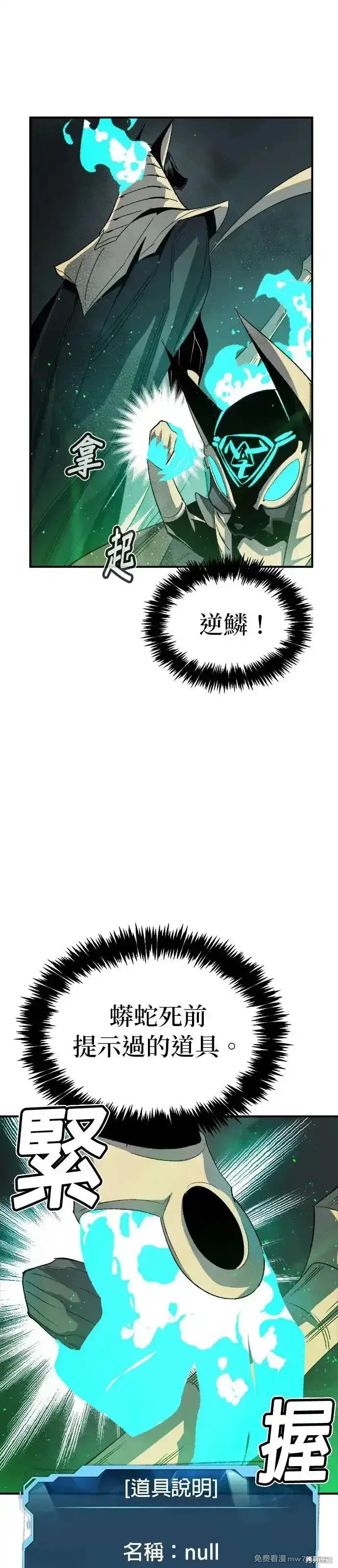 第117话