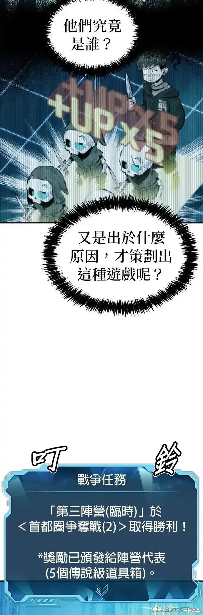 第118话