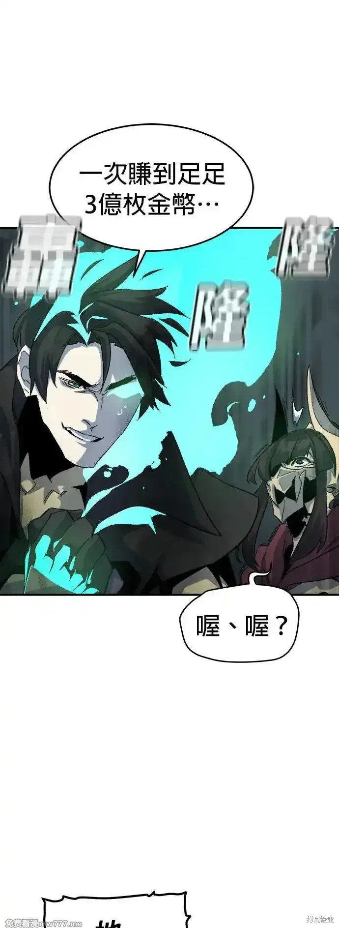 第118话