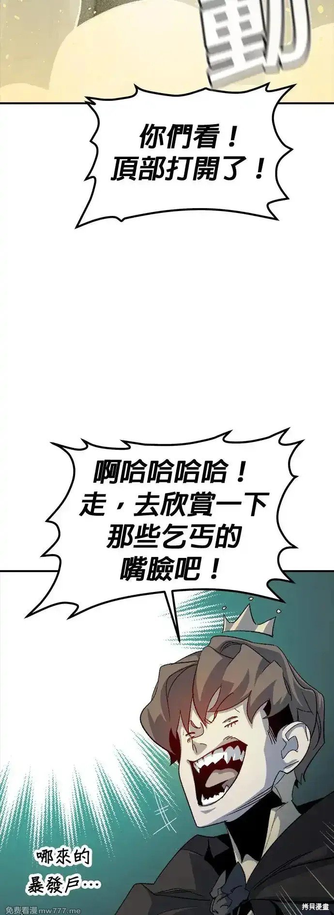 第118话