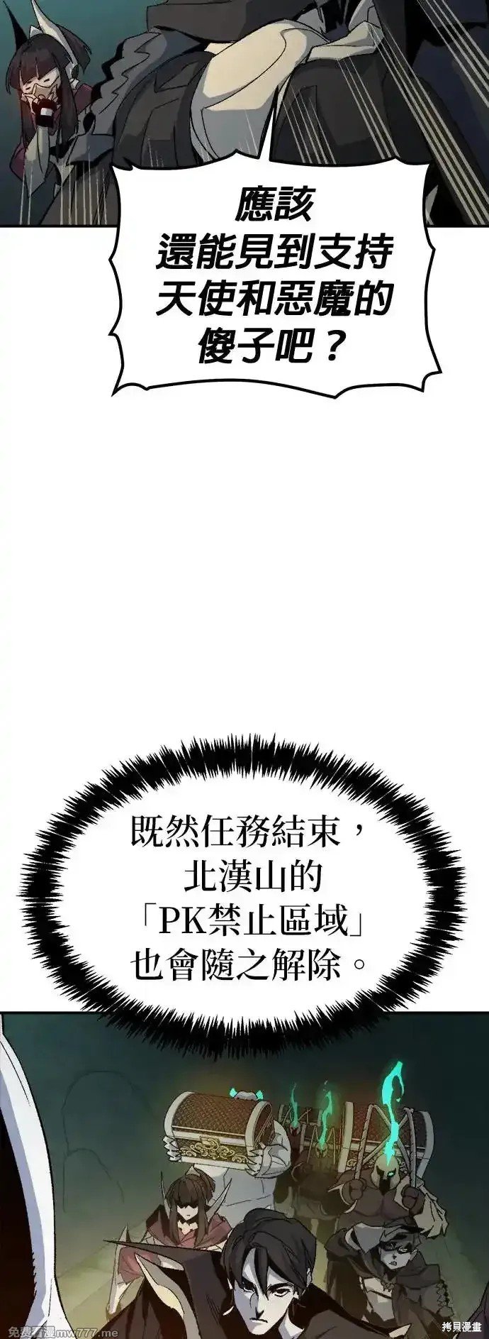 第118话