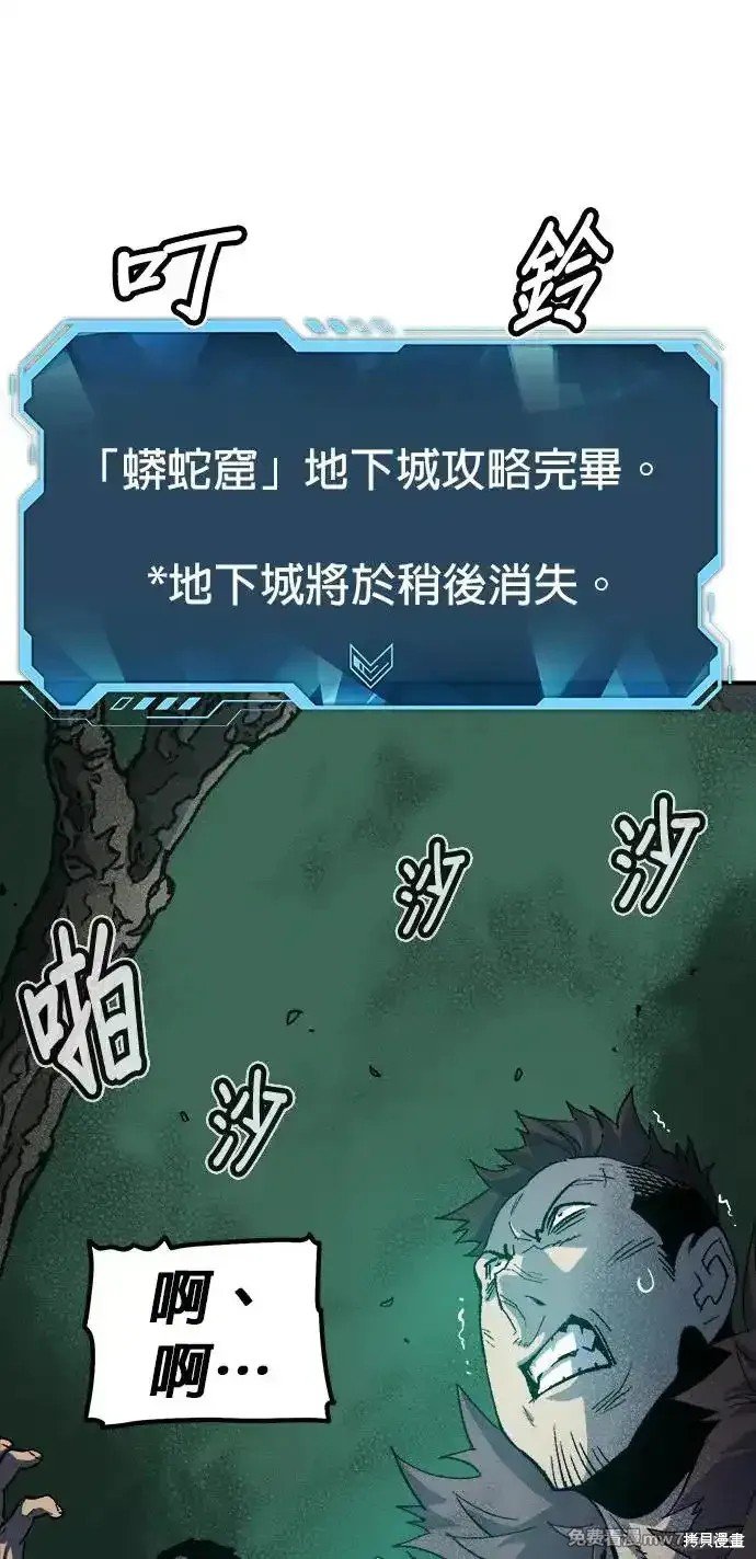 第118话
