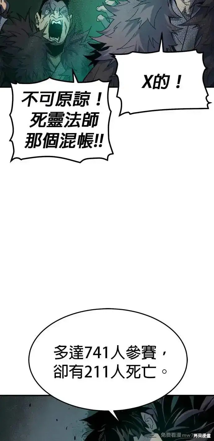 第118话