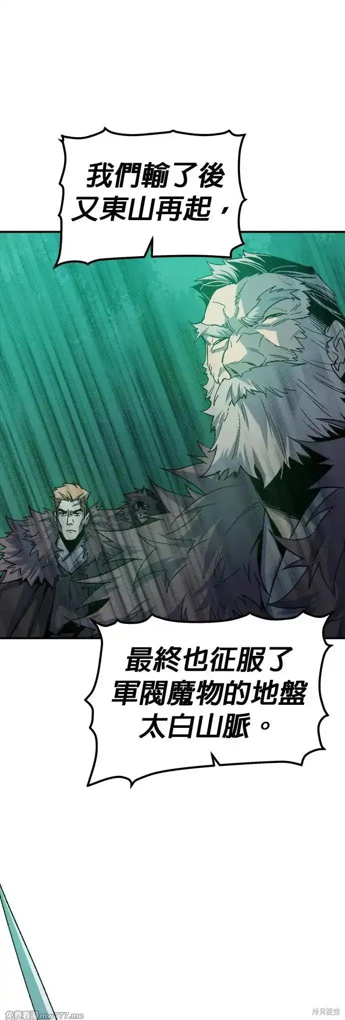第118话