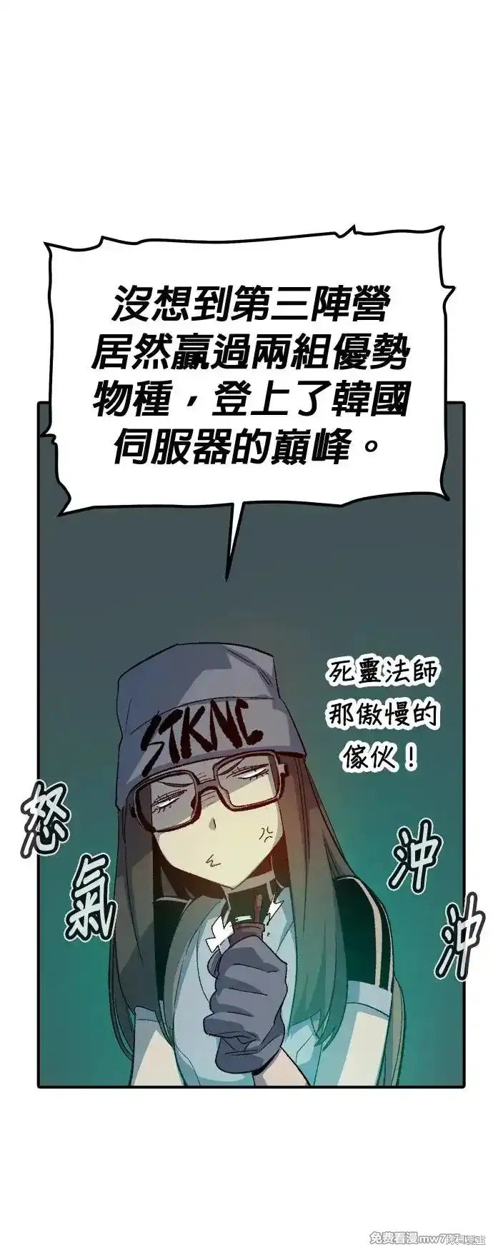 第118话