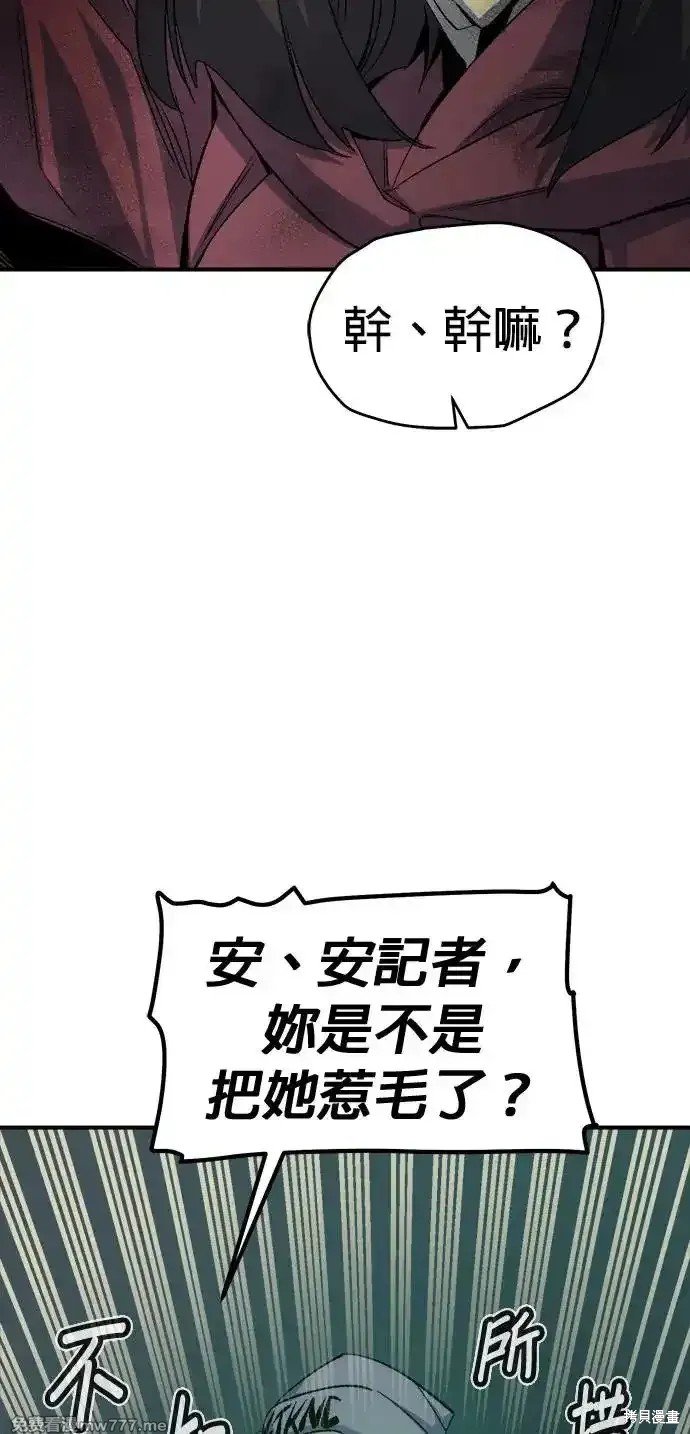 第118话