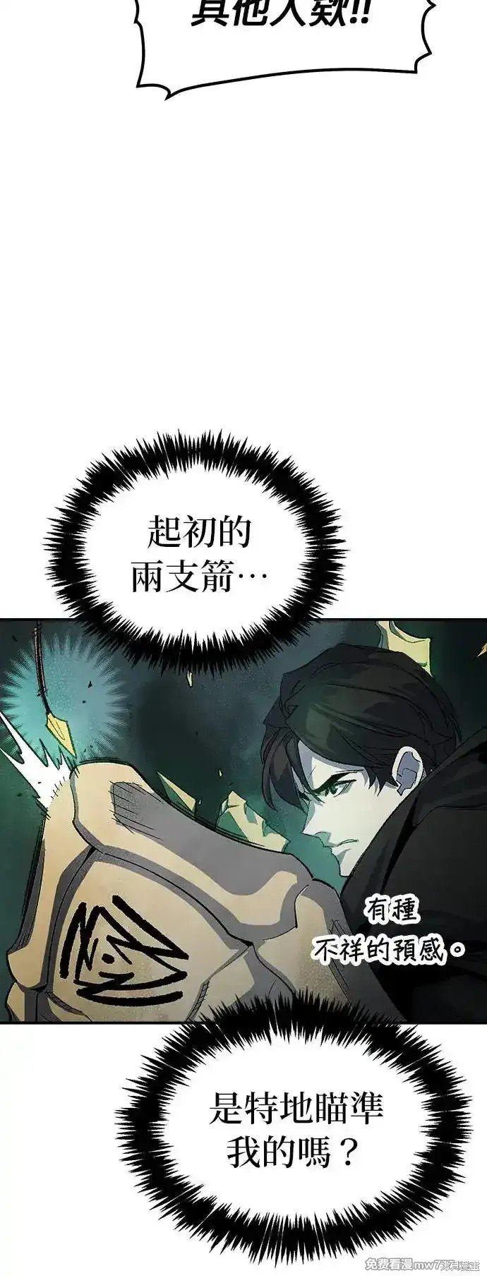 第118话