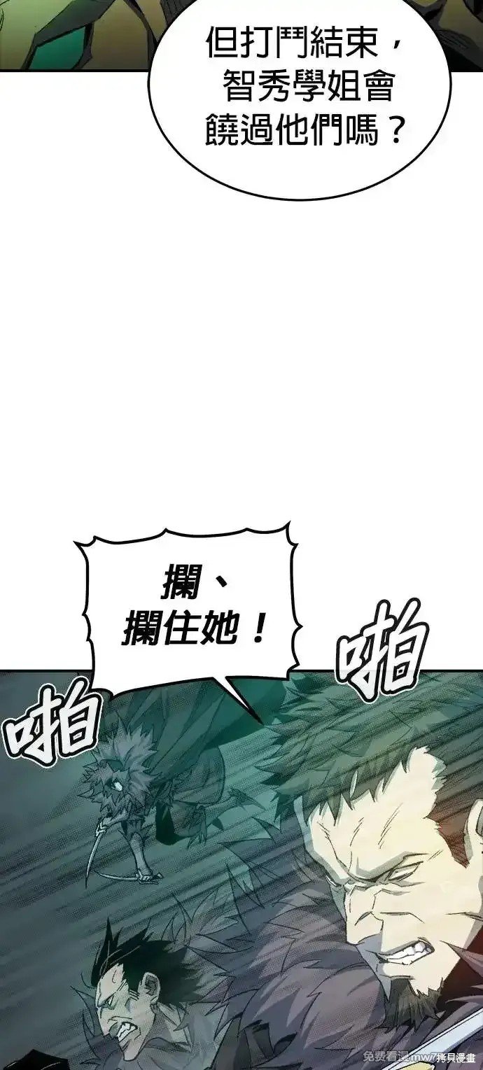 第118话