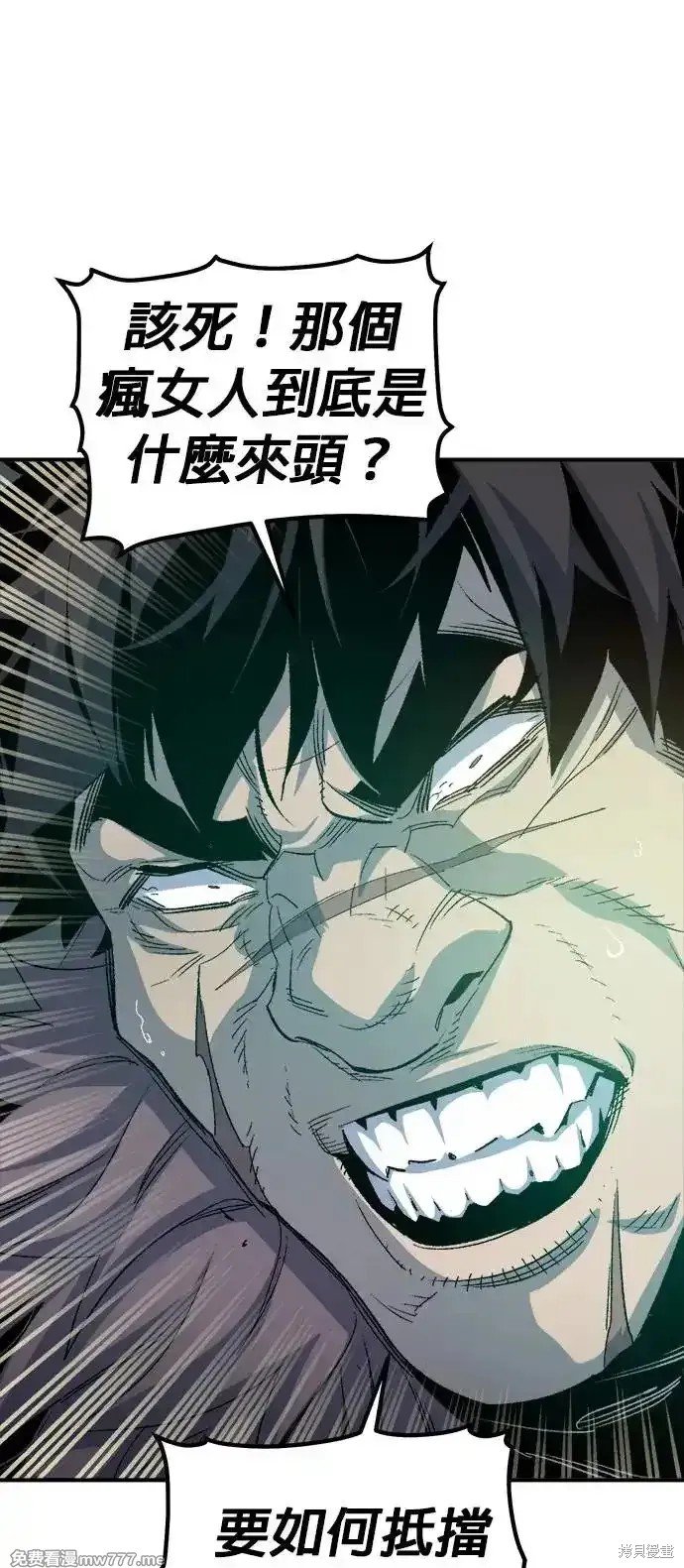 第118话