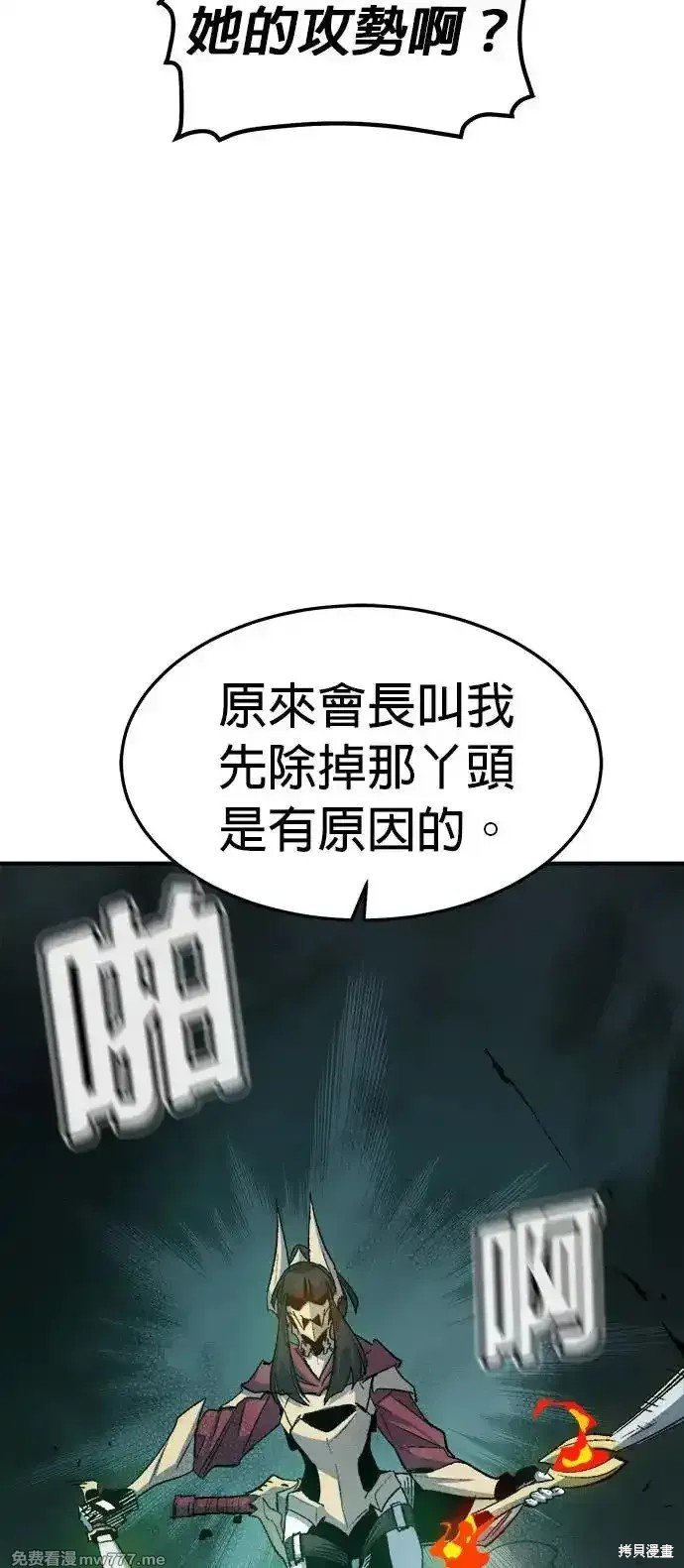 第118话