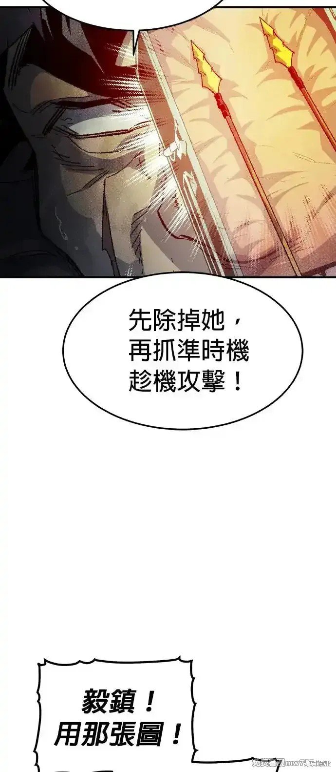第118话