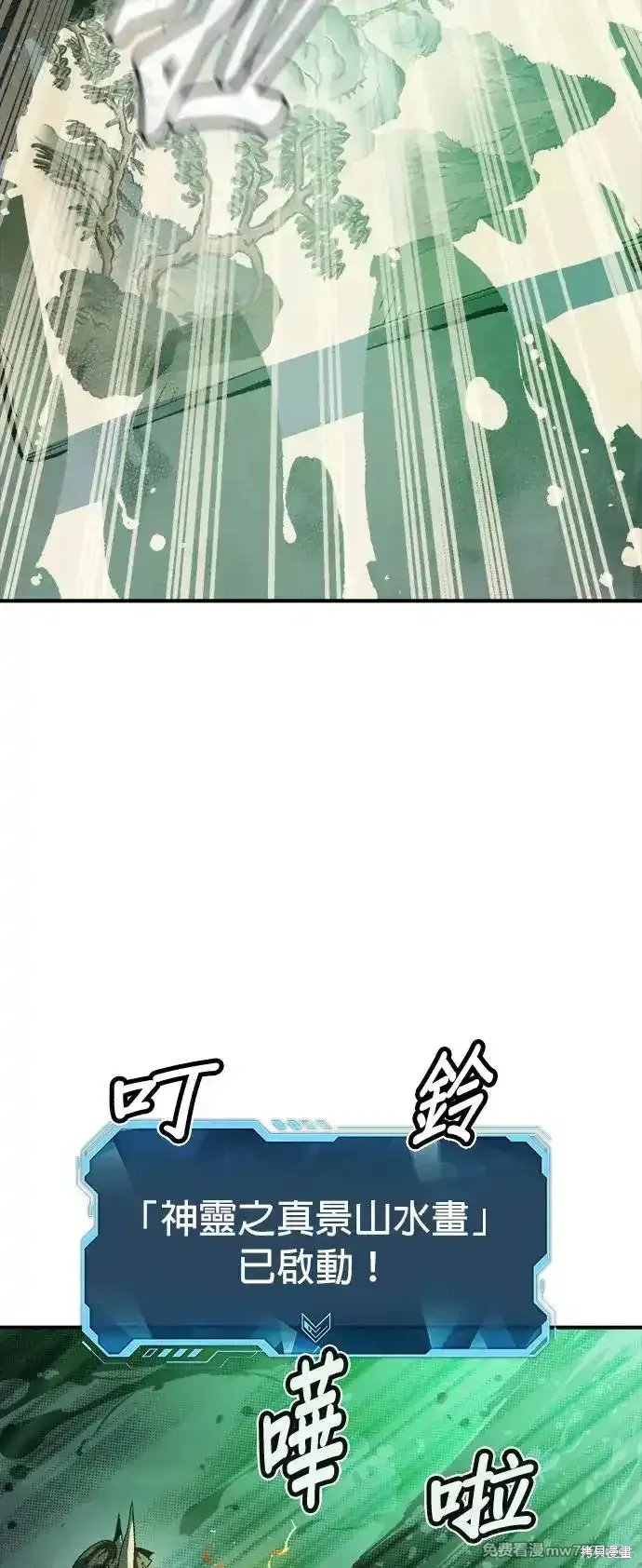 第118话
