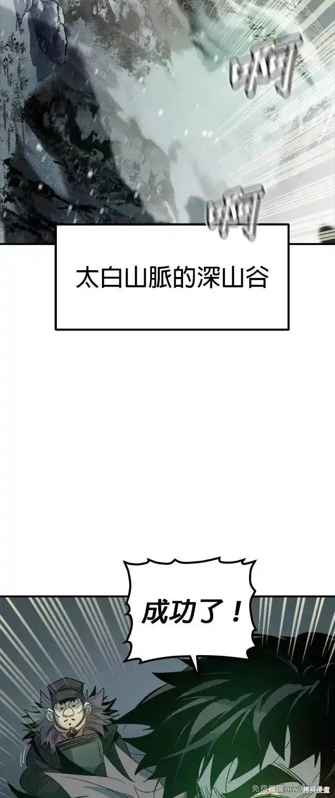 第118话