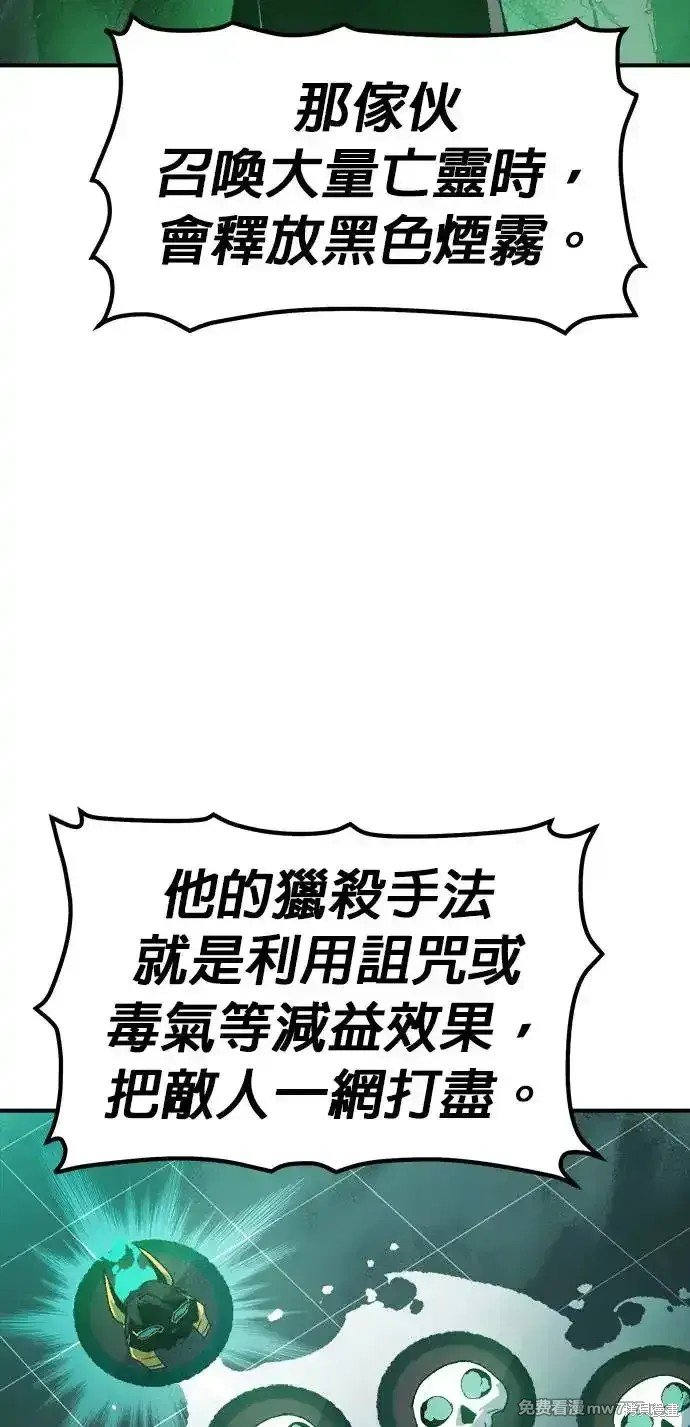 第118话