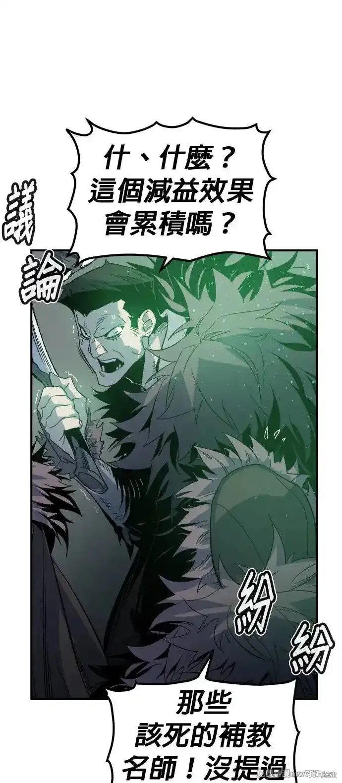 第118话