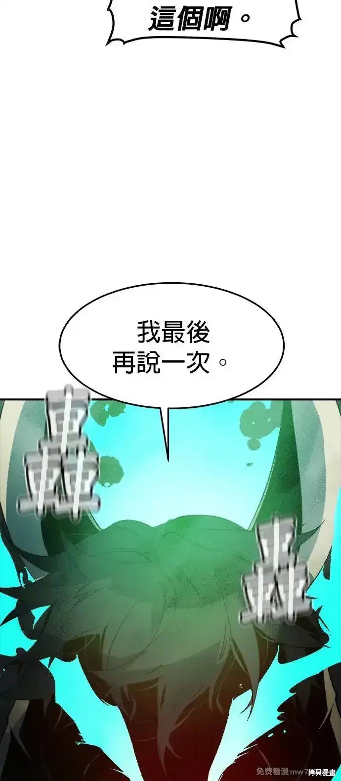 第118话