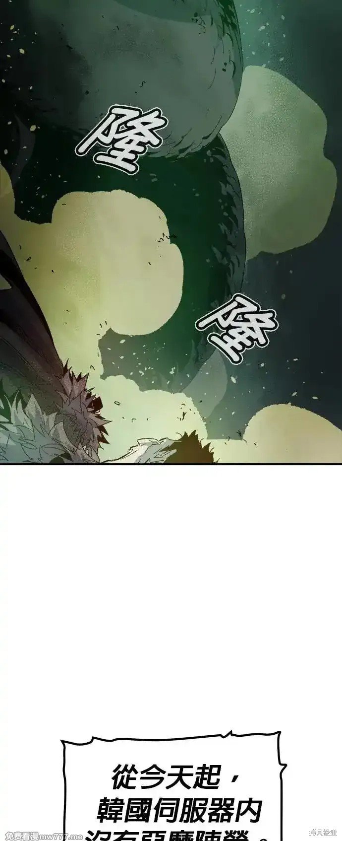 第118话