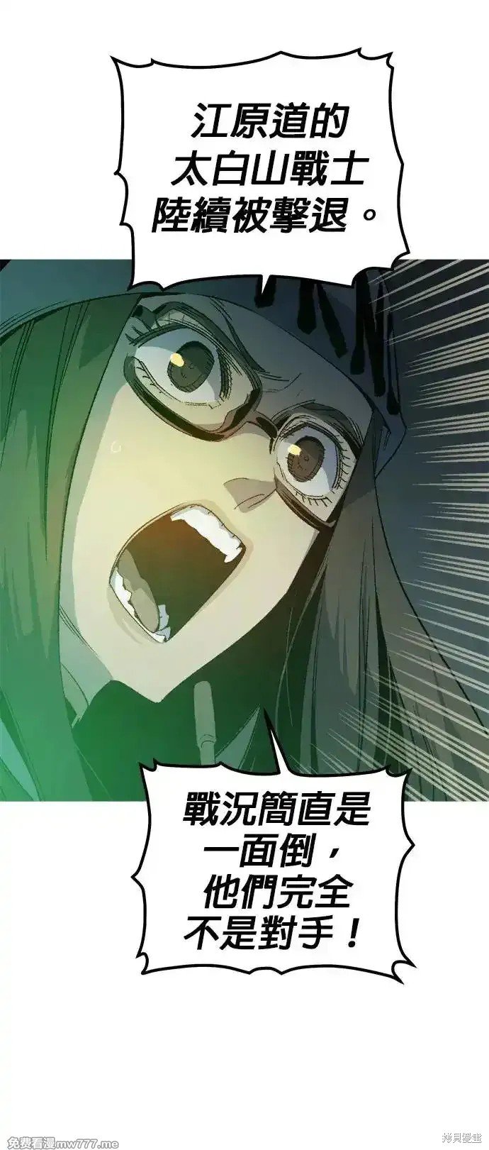 第118话