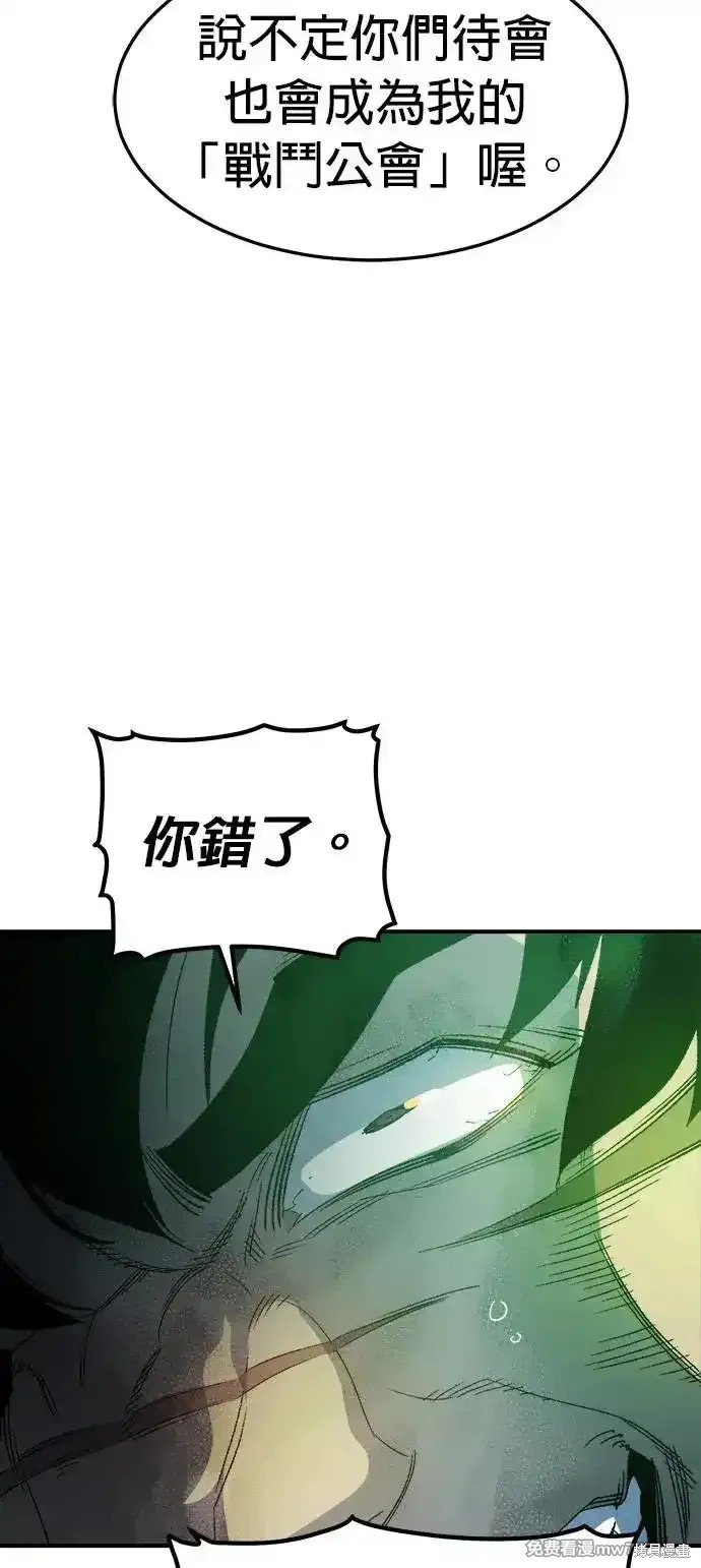 第118话