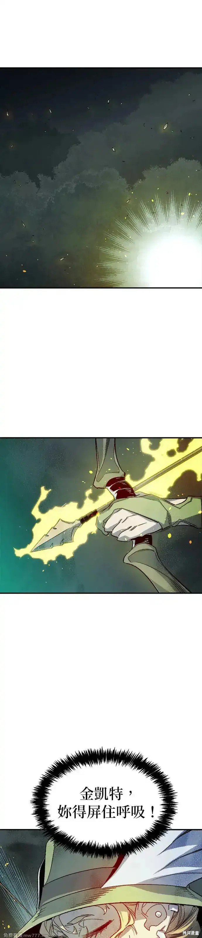 第119话
