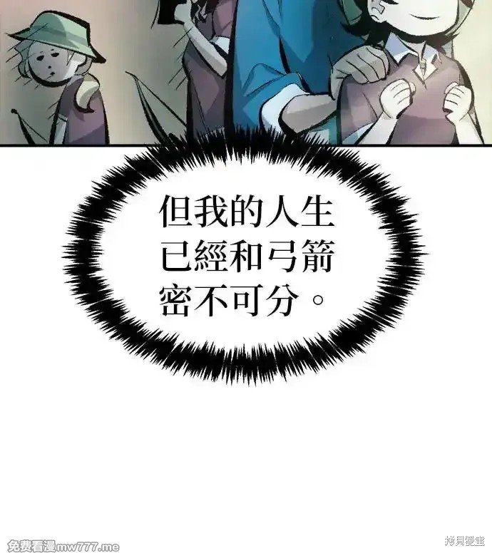 第119话