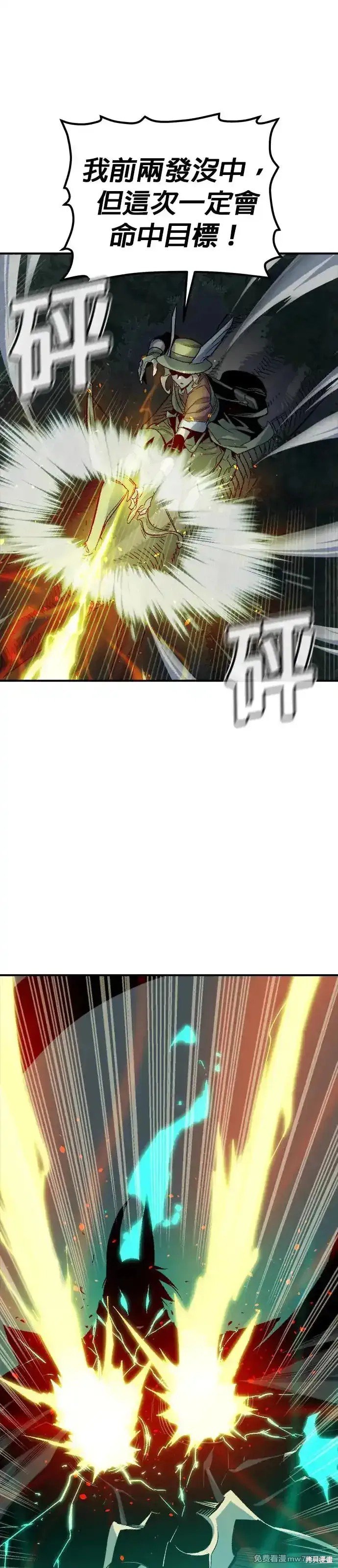 第119话