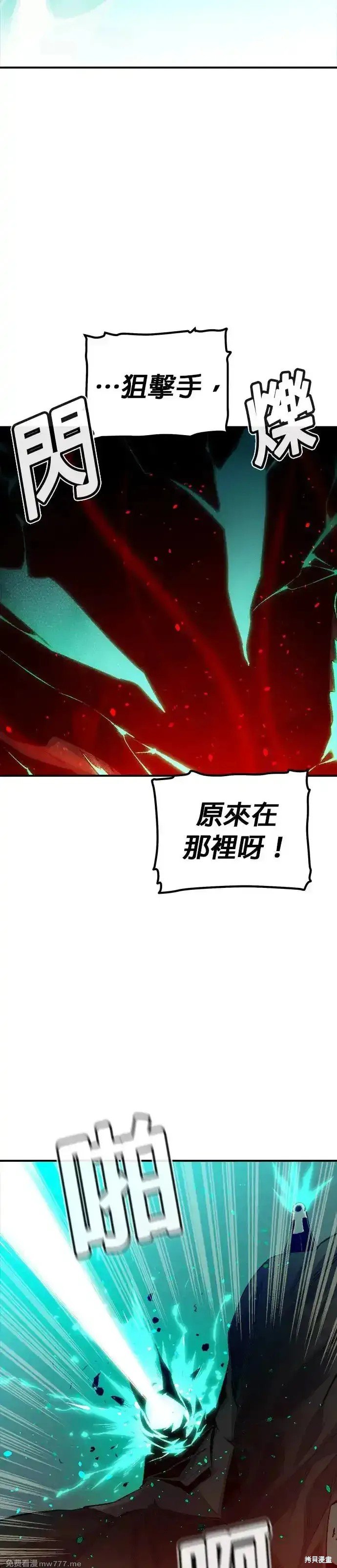 第119话