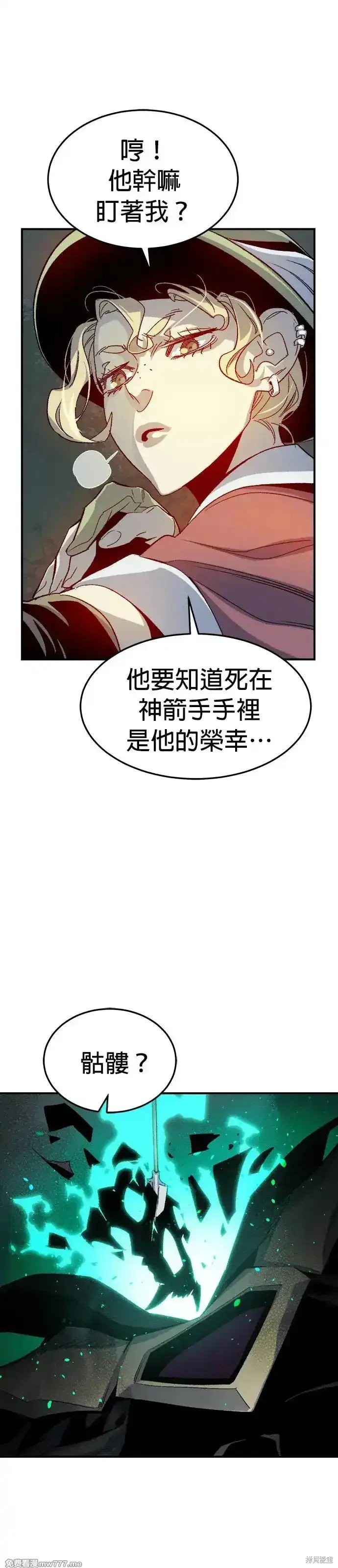 第119话