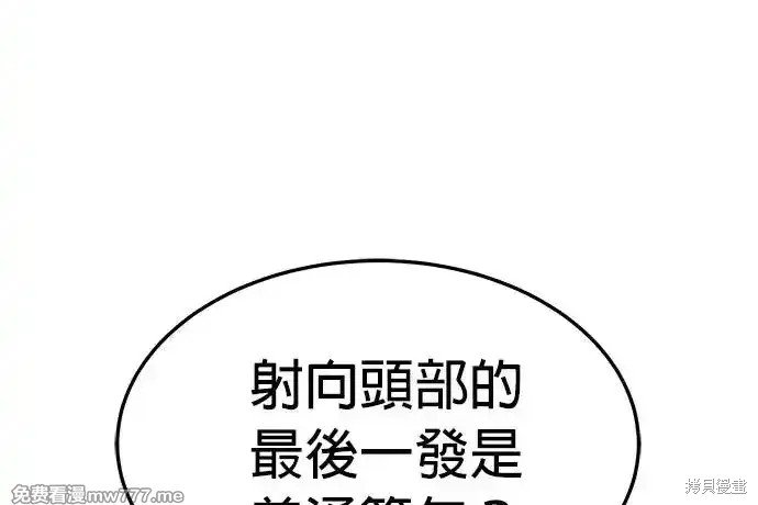 第119话