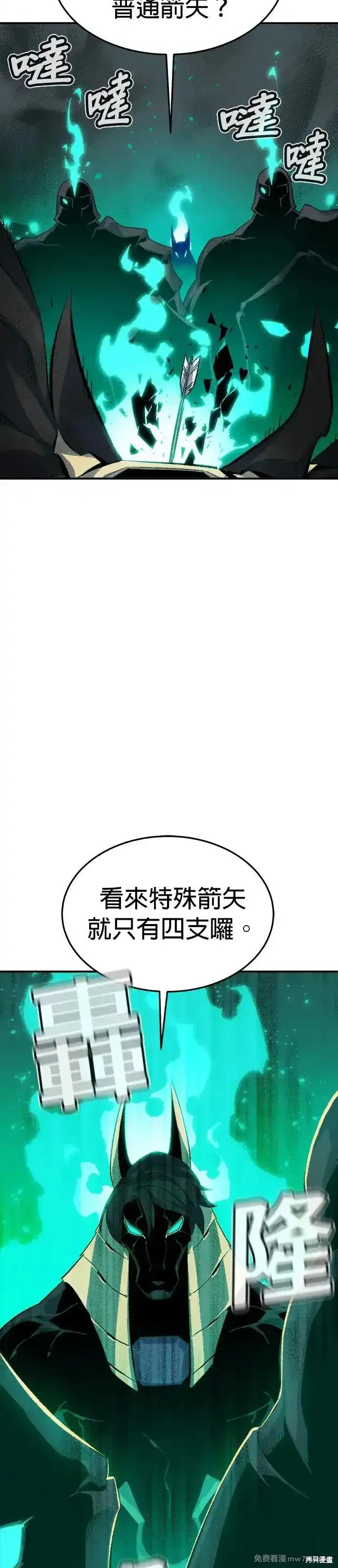 第119话