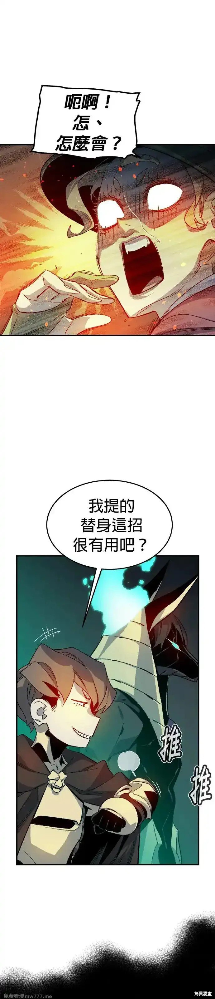 第119话