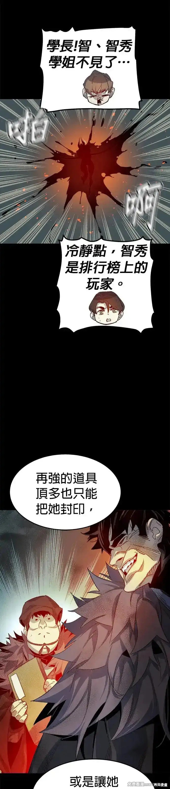 第119话