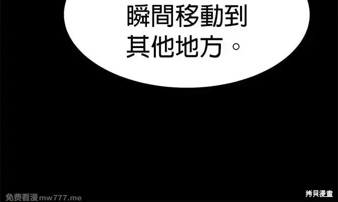 第119话