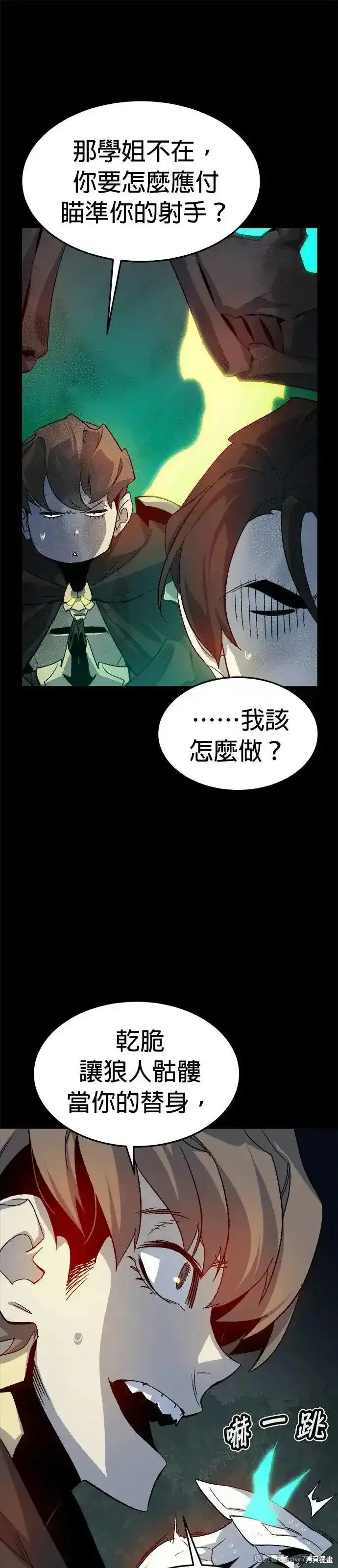 第119话