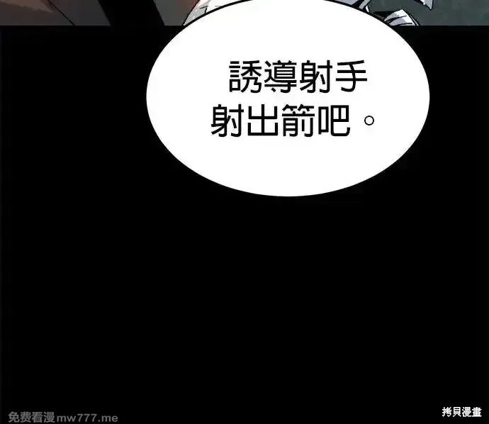 第119话